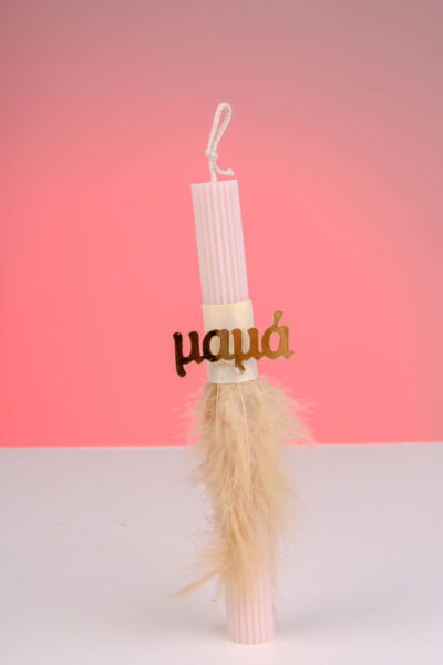 Λαμπάδα Μαμά