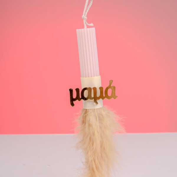 Λαμπάδα Μαμά